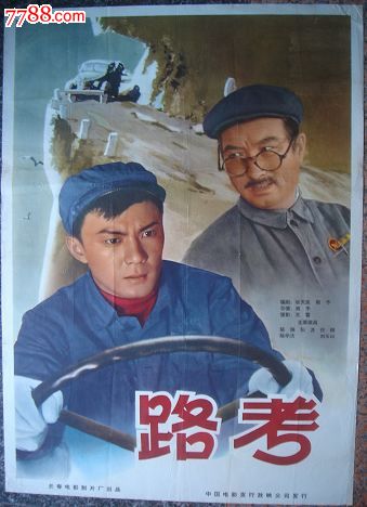 哪里能办防雷检测资格证书